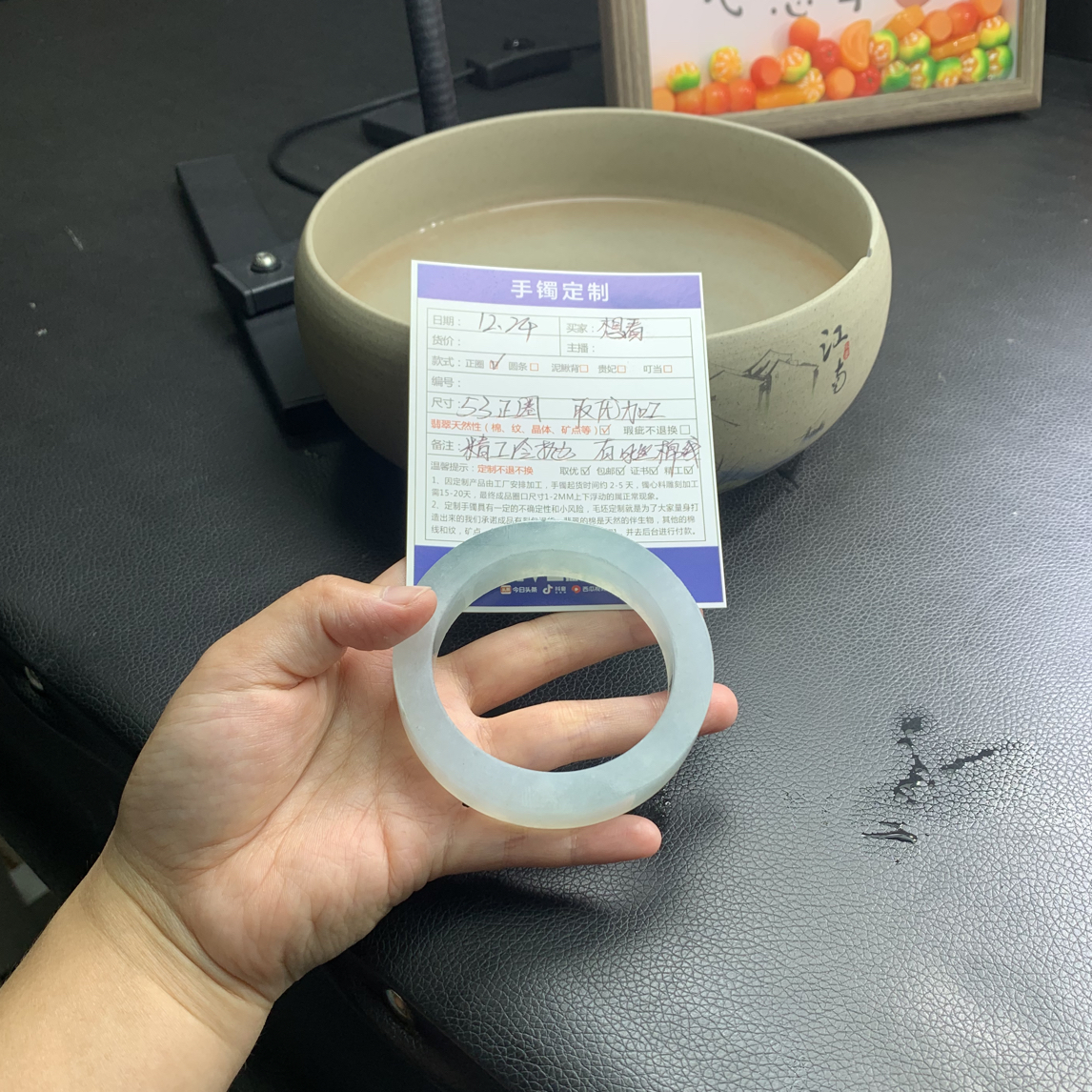 定制毛胚翡翠手镯