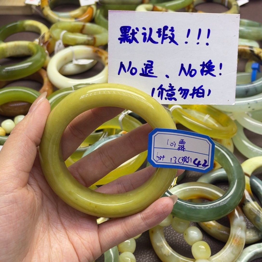 k***露蛇纹石玉未镶嵌手镯