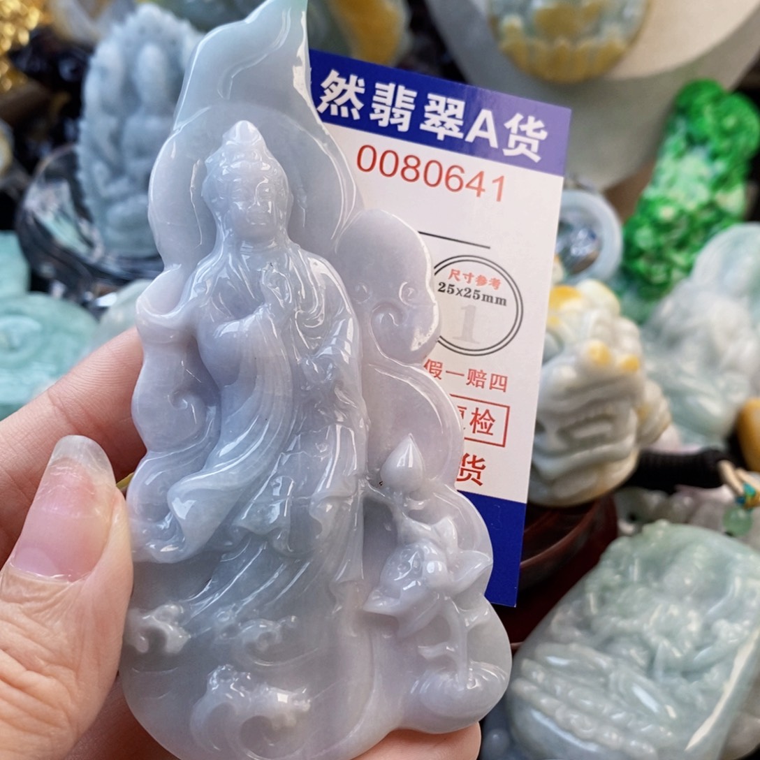 瑞***翡翠未镶嵌吊坠(不含链)