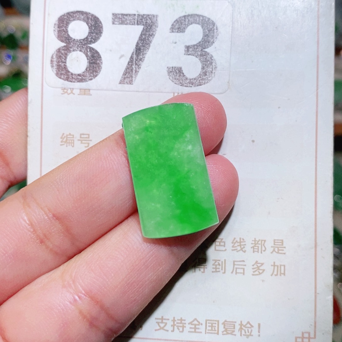 【闪购商品】未镶嵌挂件翡翠裸石