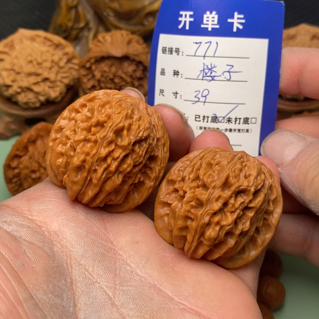 把件文玩核桃文玩