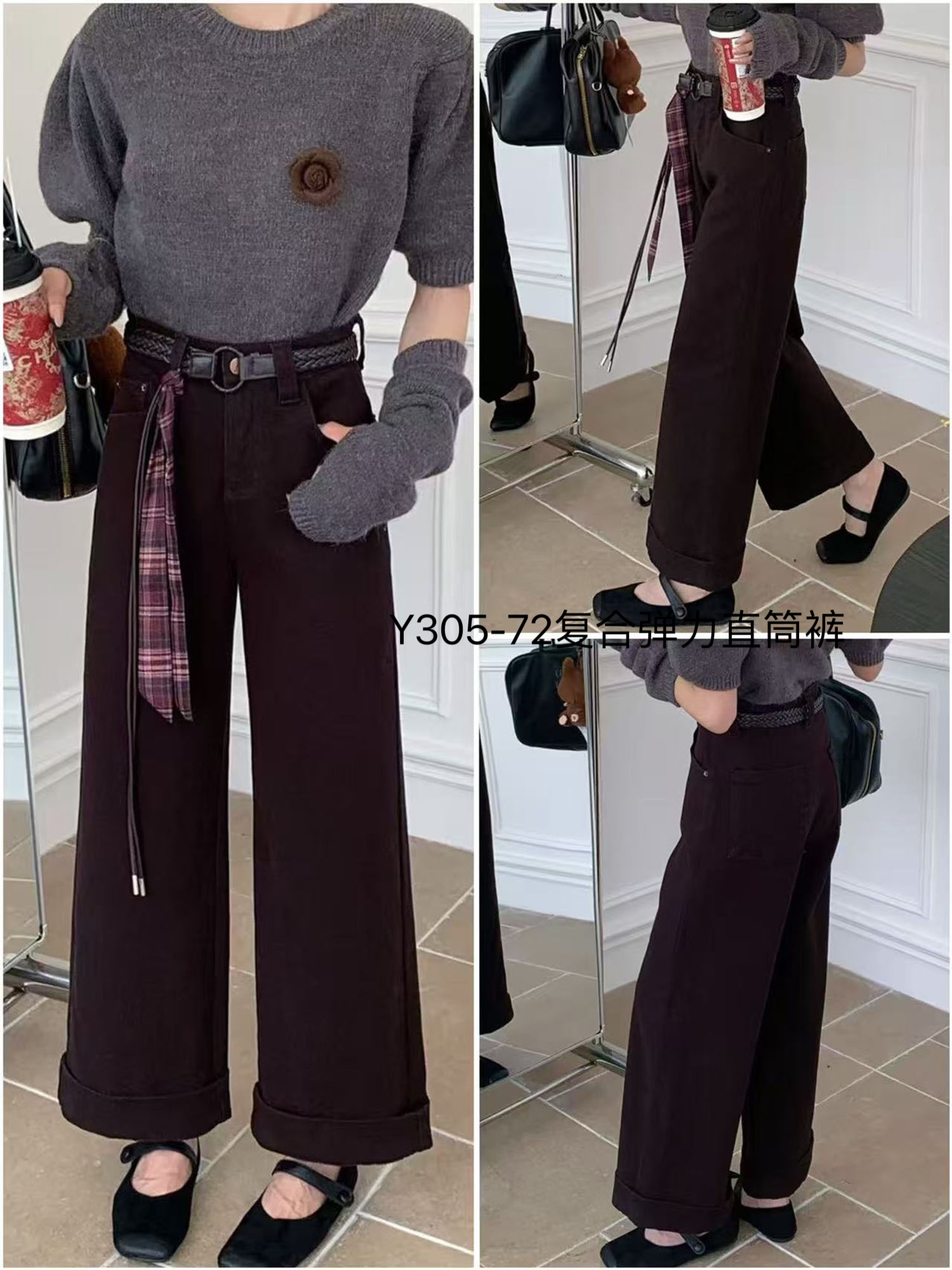 【复古美拉德牛仔裤】密密绒98棉百搭显瘦牛仔阔腿裤-苋 19936(305)