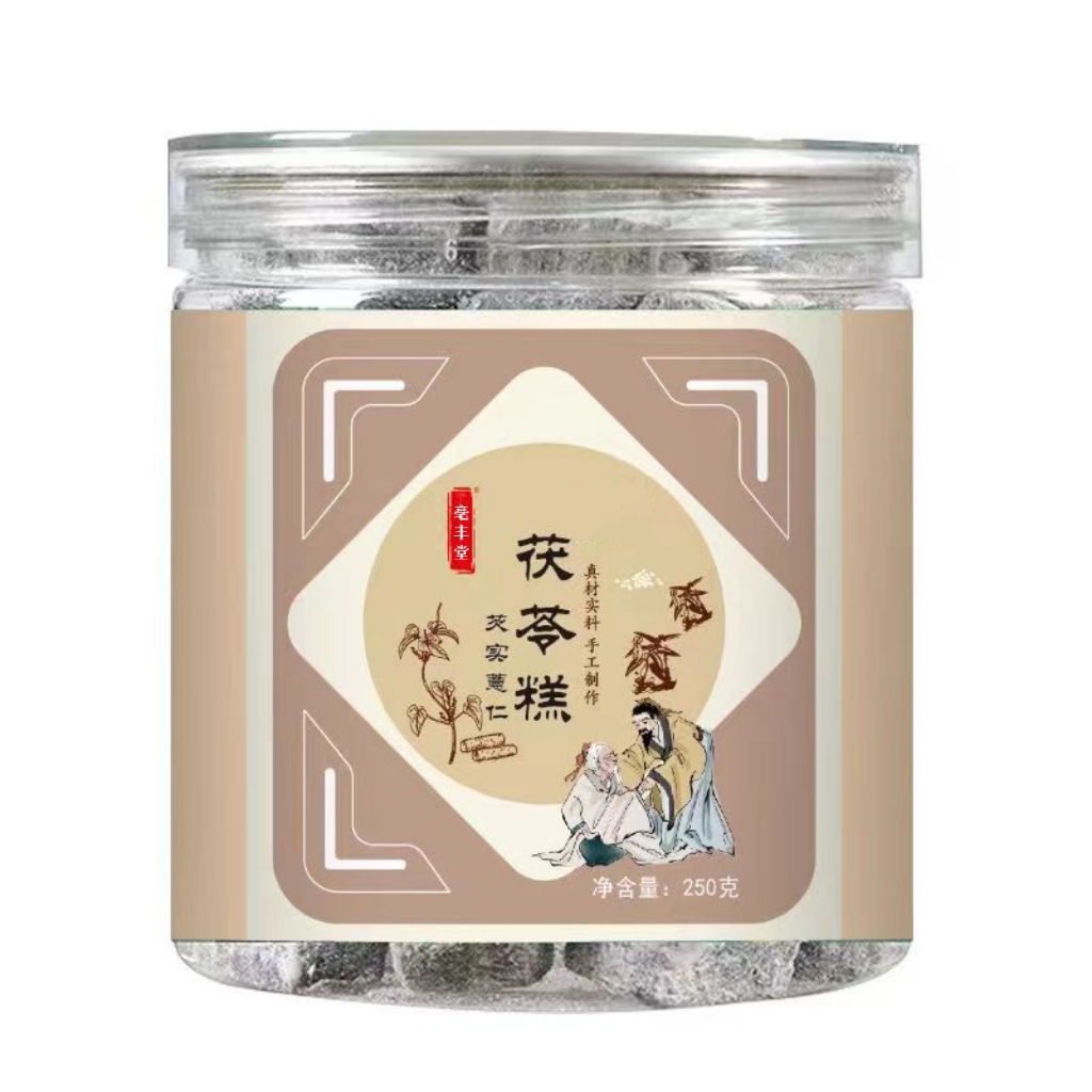 薏仁茯苓糕红豆薏米芡实淮山药黑芝麻桑椹八珍糕湿糕小零食