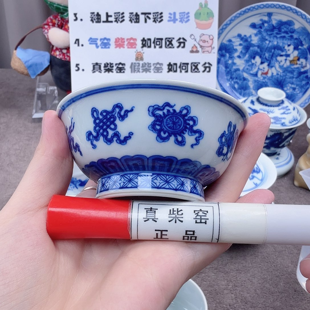 杯陶瓷制品加工企业及其他