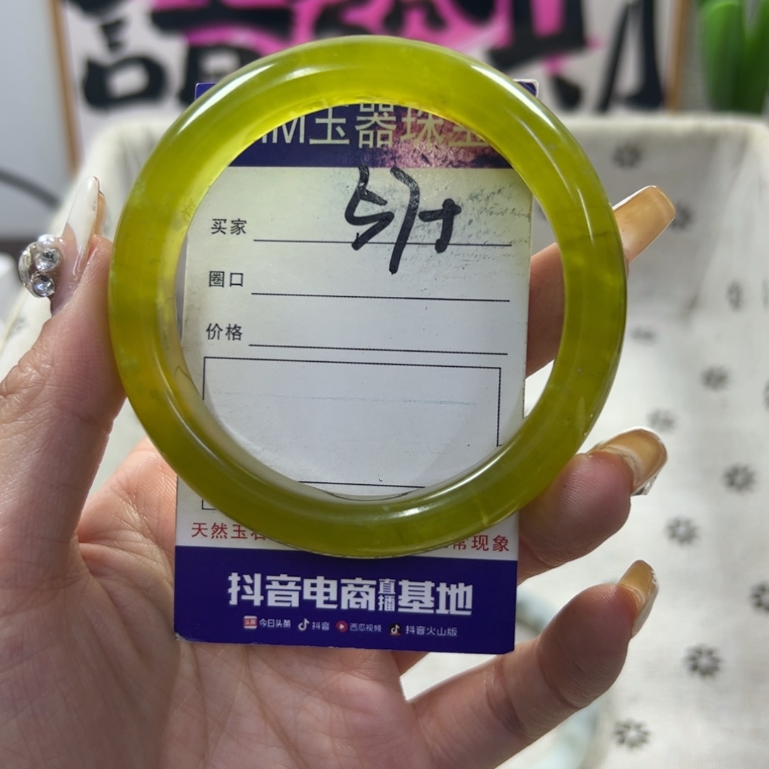 蛇纹石玉手链未镶嵌438 