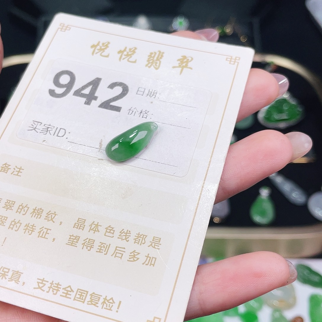 【闪购商品】翡翠挂件未镶嵌裸石
