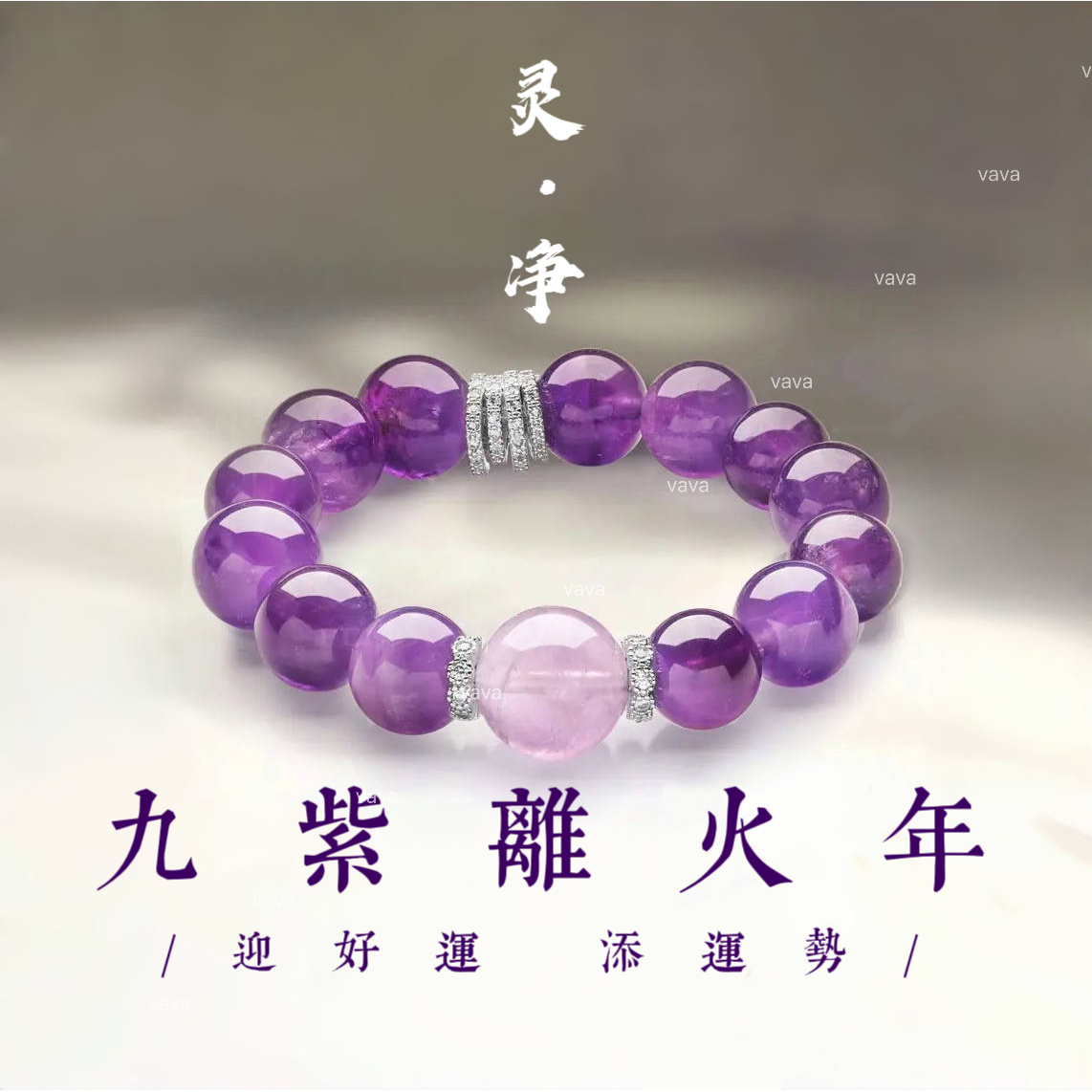 【VaVa】九紫离火 ·大满贯简约经典设计师丝巾