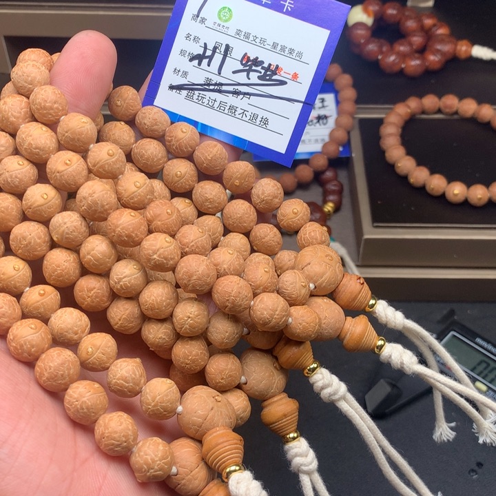 凤眼菩提手串凤眼菩提7