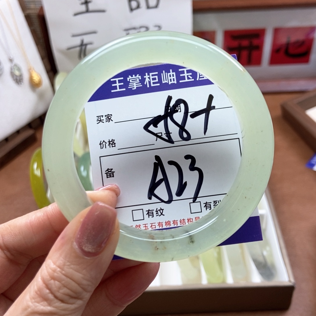 岫玉手镯手镯未镶嵌