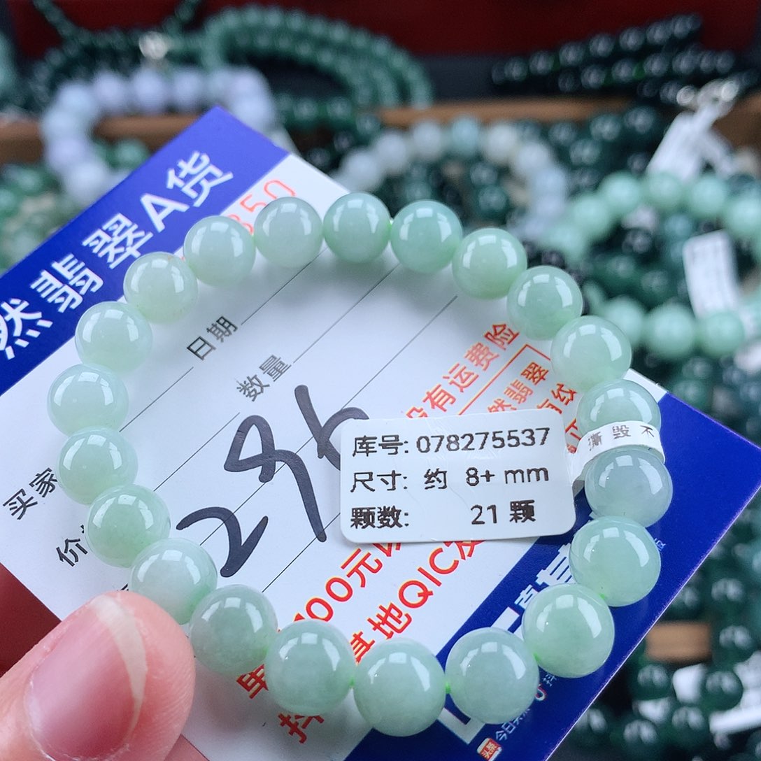 翡翠未镶嵌毛衣链