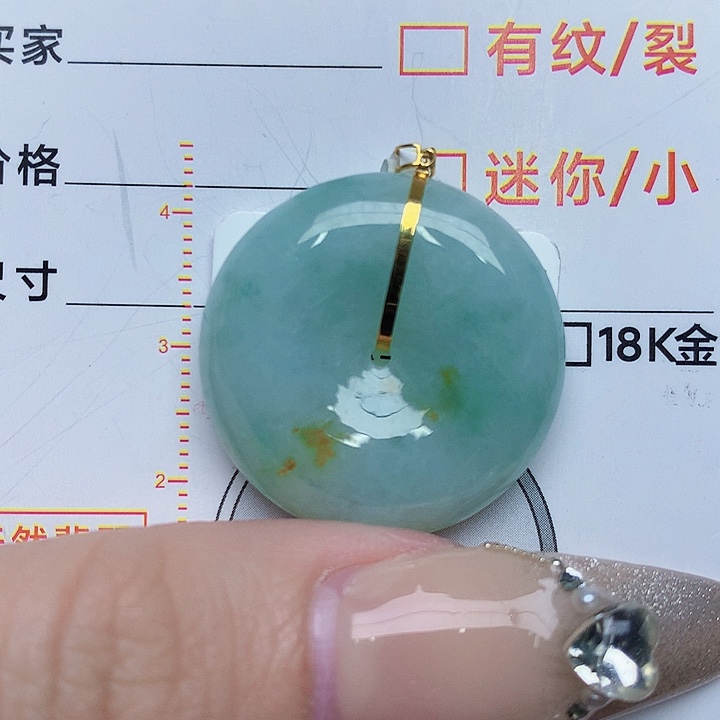 翡翠颈饰18K金镶嵌平安扣