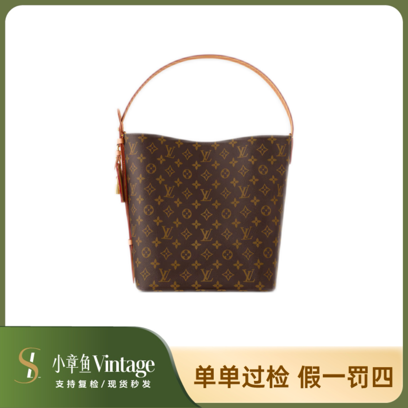 99新 LouisVuitton/路易威登 all in老花大水桶/芯片款/HZ