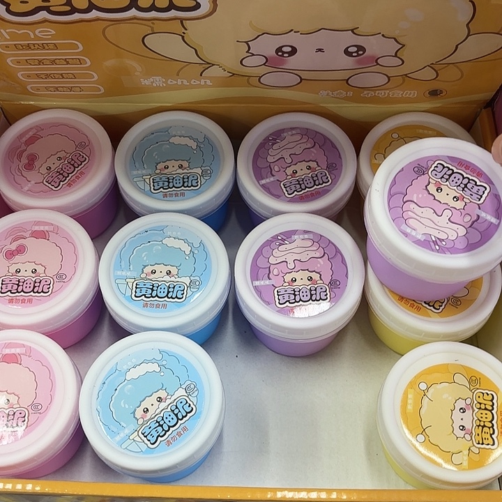 十二个装黄油泥系列