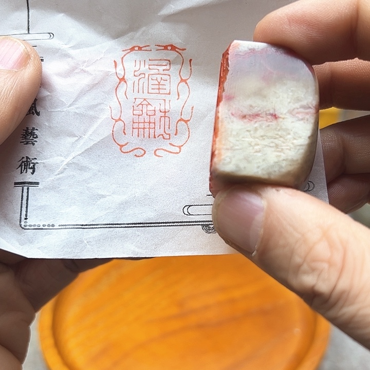 寿山石印石111111111111111