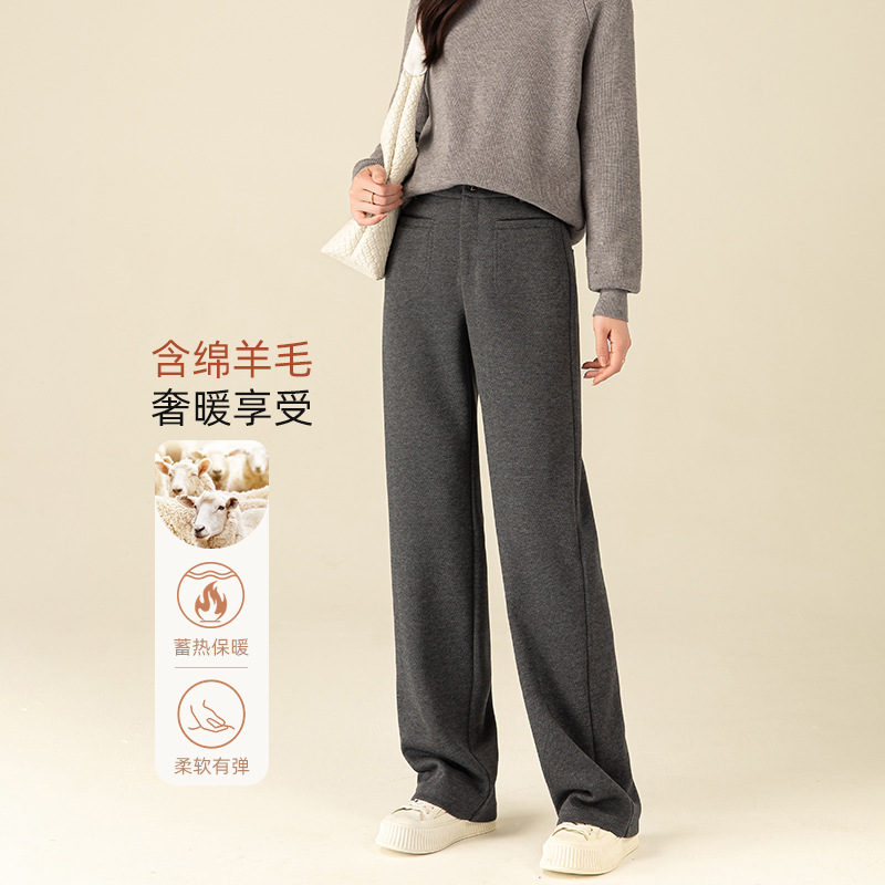70279 毛呢休闲宽腿裤女冬季新款垂感软糯保暖舒适直筒裤