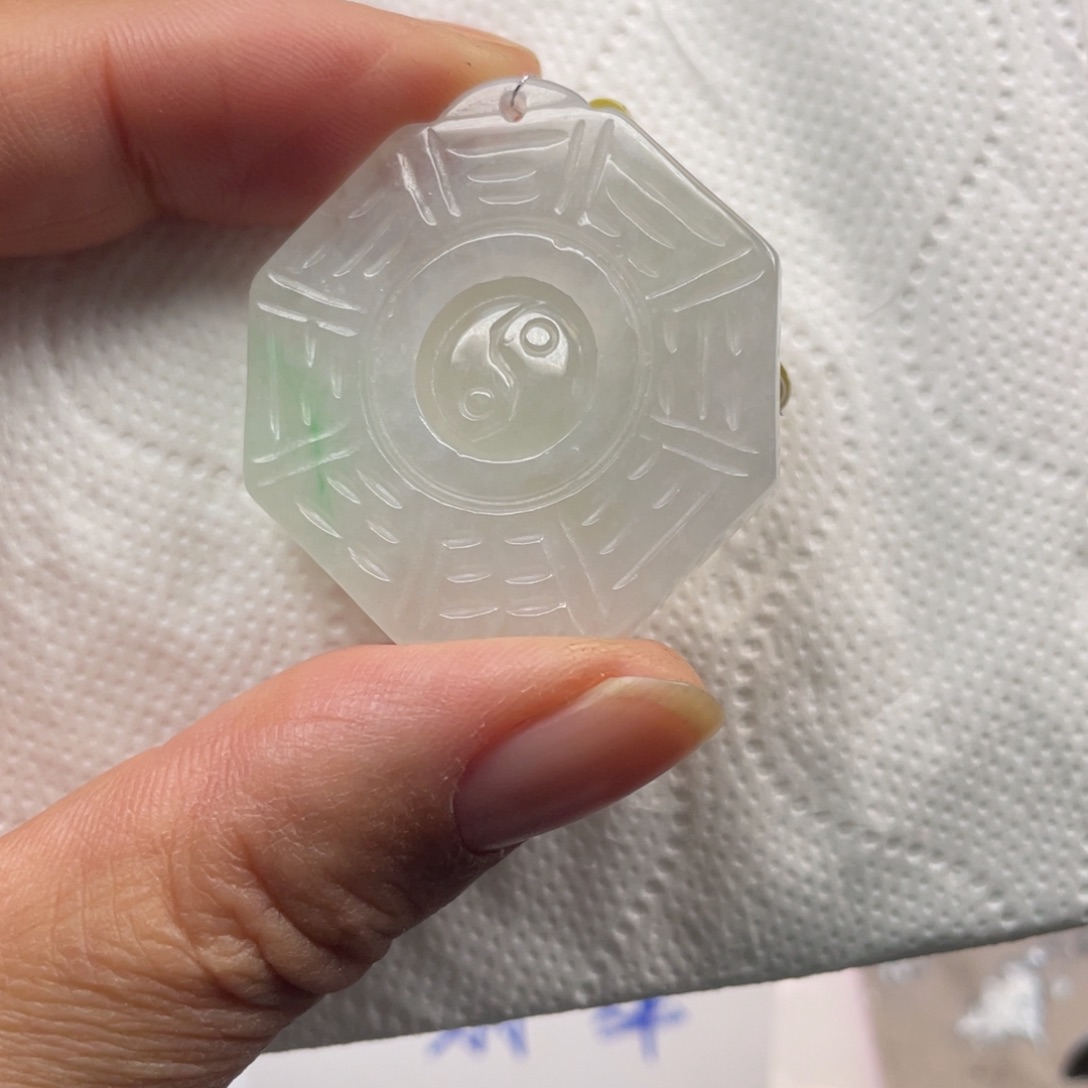 翡翠未镶嵌颈饰翡翠八卦