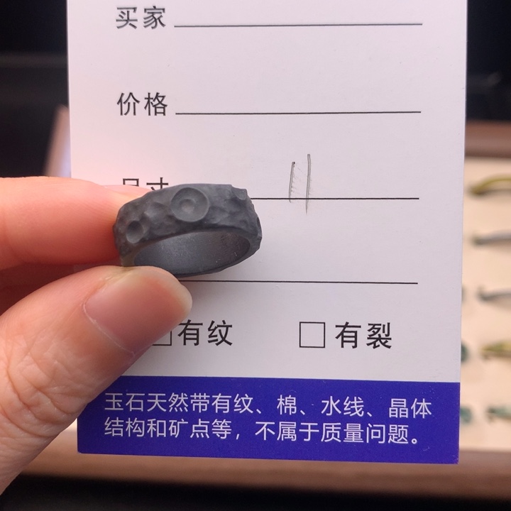 翡翠戒指未镶嵌殒石戒圈