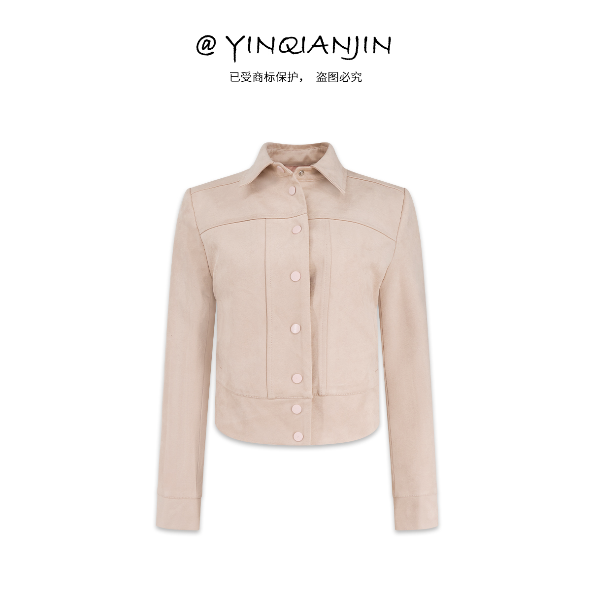 尹千金11【女团私服】所见即所得定制定染低饱和雾粉色外套W256018