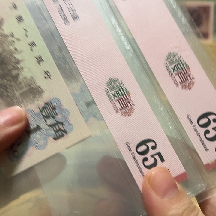 弘***爷塑料渡背两张无四福利510和503