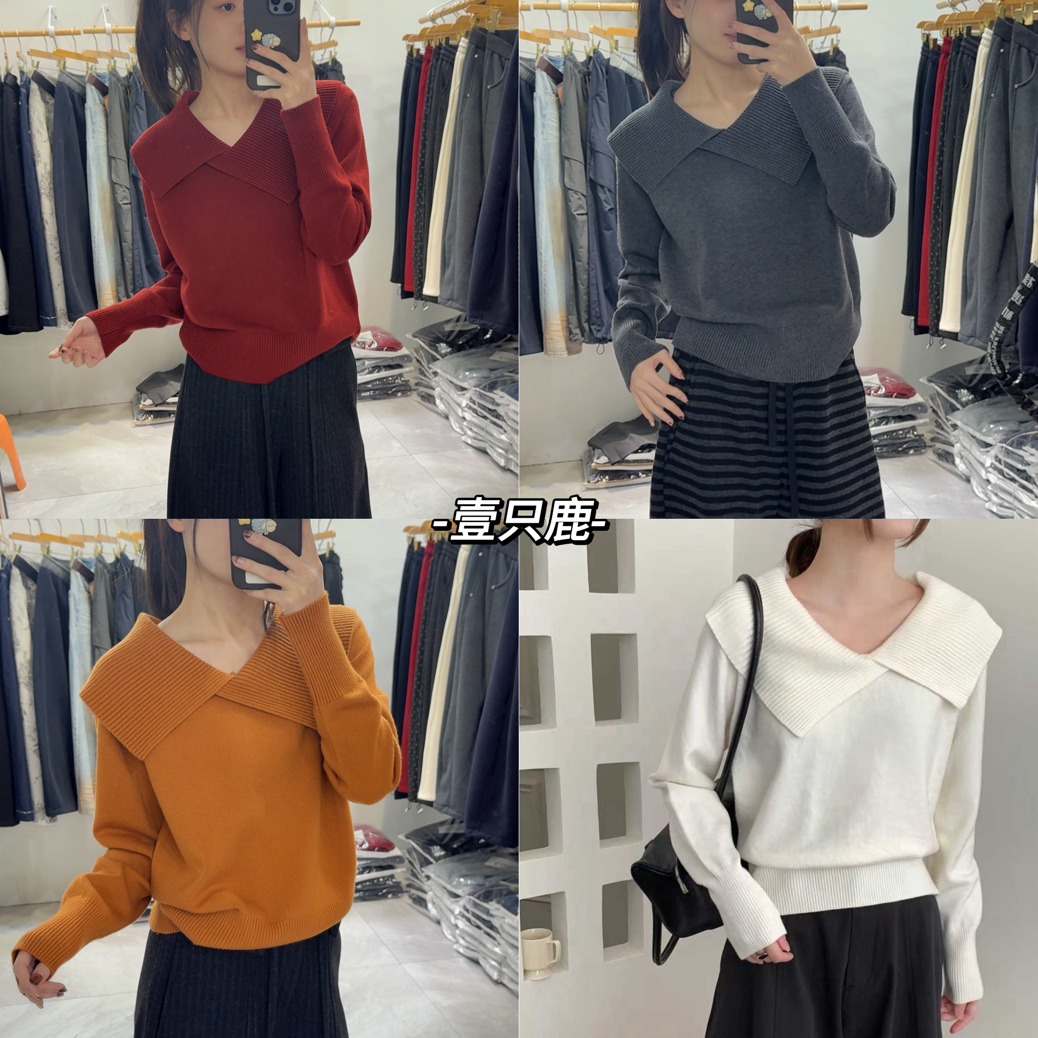 韩系不规则翻领长袖针织毛衣（衣长56）