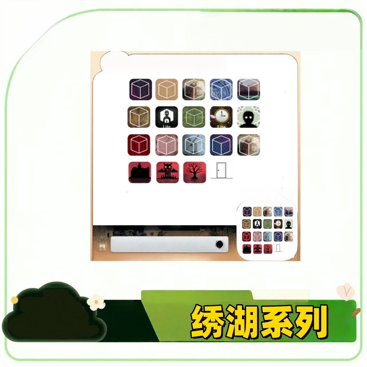 绣湖 游戏蓝牙手柄