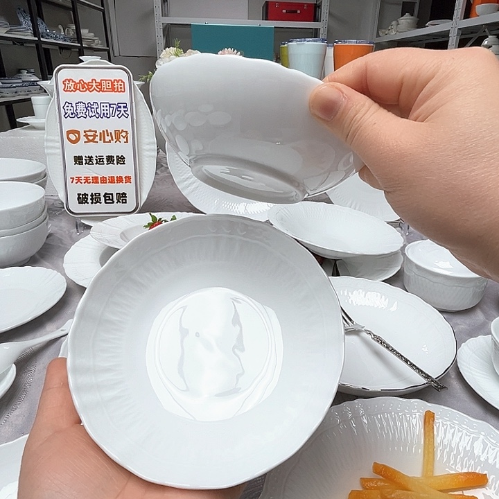碗景德镇高白玉泥5.5寸浅碗，两个