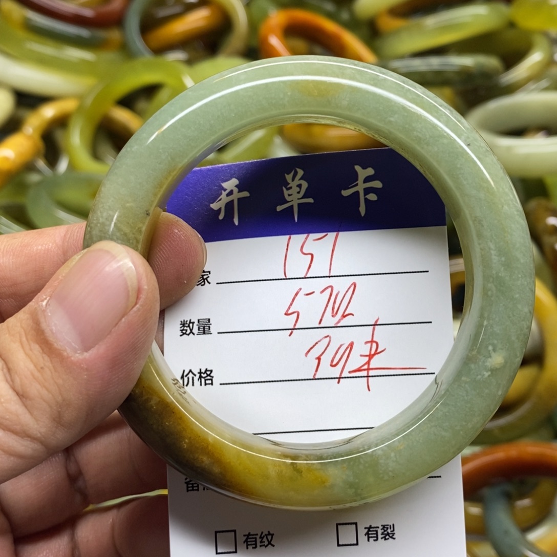 蛇纹石玉未镶嵌手镯