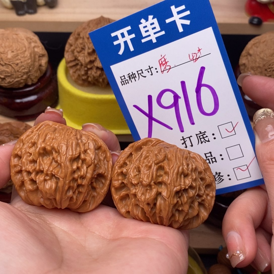 把件文玩核桃磨盘42