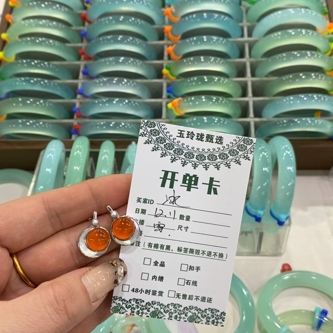 冰***蛇纹石玉未镶嵌手镯