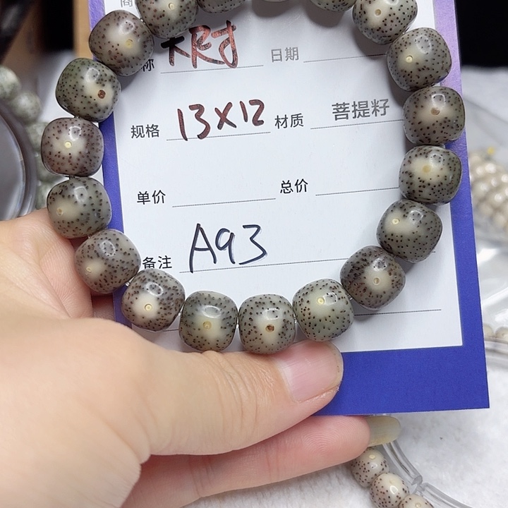 星月菩提吊坠星月