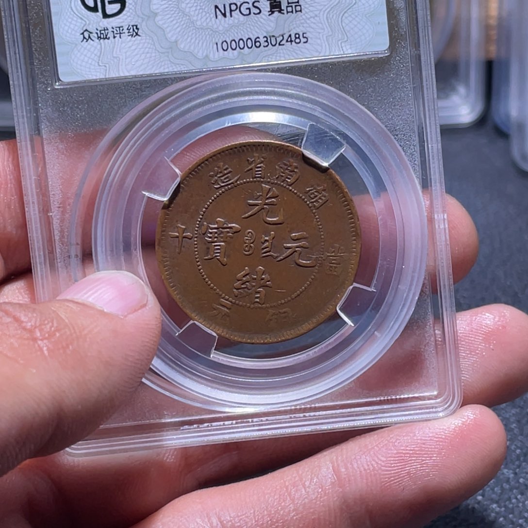 金属江南收藏江南柴2485