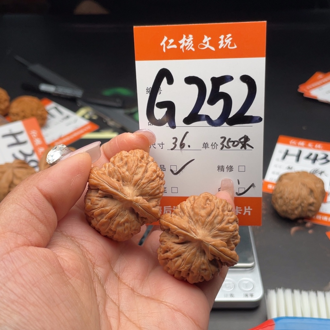 杨***强把件文玩核桃36尺寸莲花