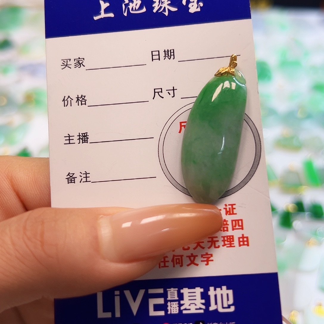 翡翠项链18K金镶嵌翡翠