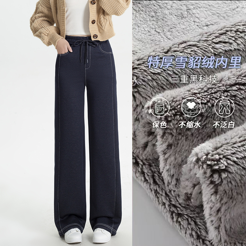 【特厚雪貂绒】牛仔裤蚕 丝冬季加绒宽松休闲女窄版直筒裤806
