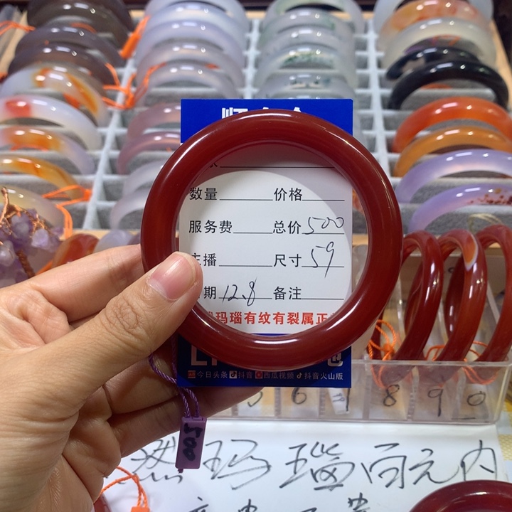 雅***戈玛瑙/玉髓未镶嵌手镯
