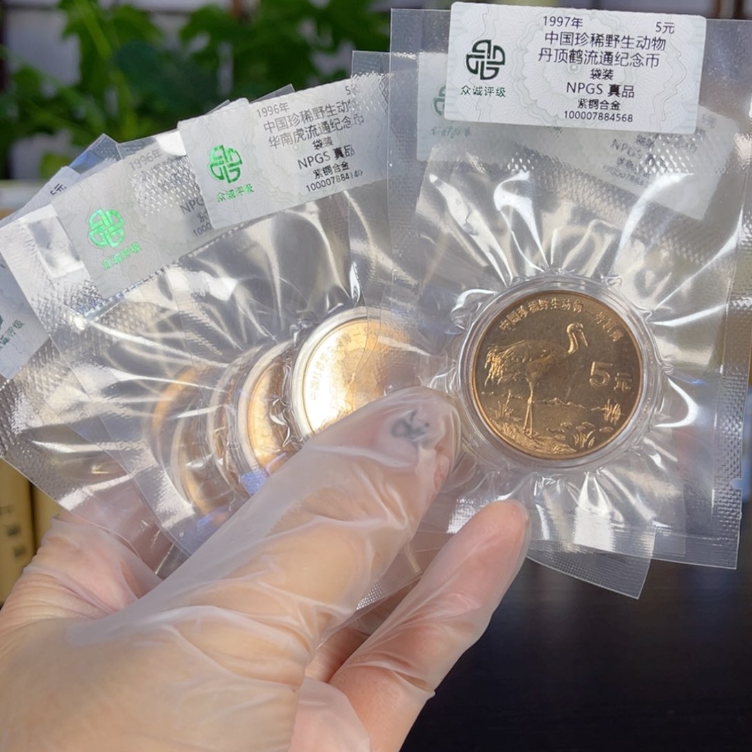 其他普通金属珍稀动物10枚