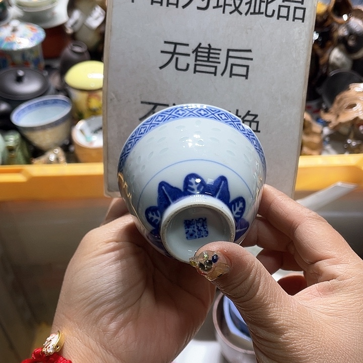 瓷片19.9包邮新疆西藏不发货