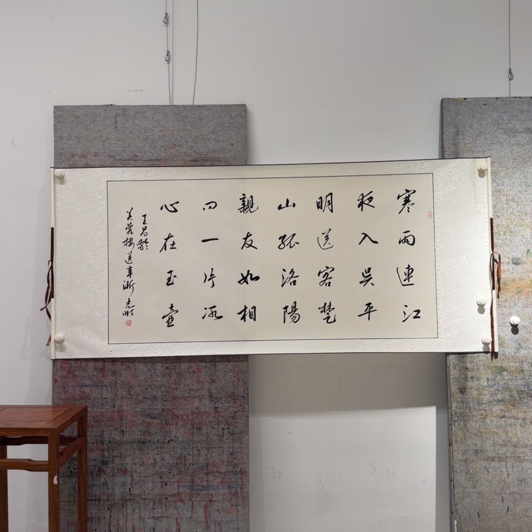 书法书法作品LZS作品