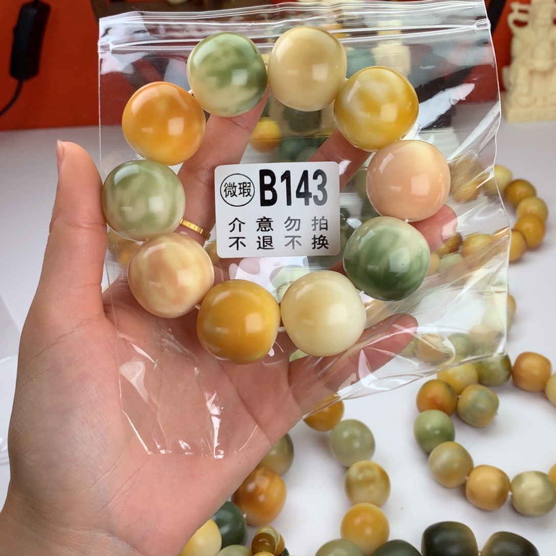 菩提根/象牙果吊坠2.5