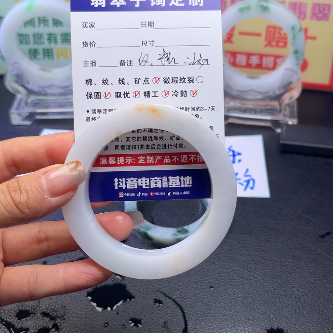 细***月定制翡翠未镶嵌手镯手镯