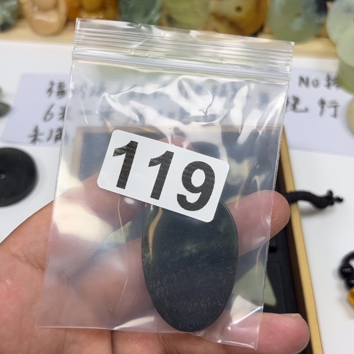 蛇纹石玉未镶嵌珠宝半成品