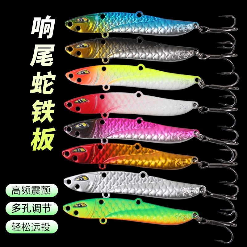 汐九新款响尾蛇VIB铁板路亚饵远投浪铁牛板路亚饵翘嘴鲶鲈鱼假饵