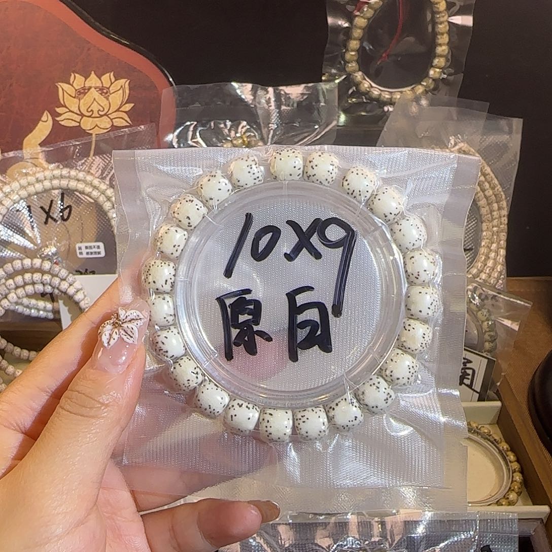 z***.星月菩提吊坠原白单圈