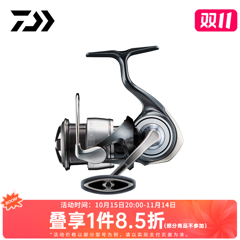 DAIWA/达亿瓦24新款CERTATE 塞尔特泛用纺车轮海钓轮远投钓鱼用具