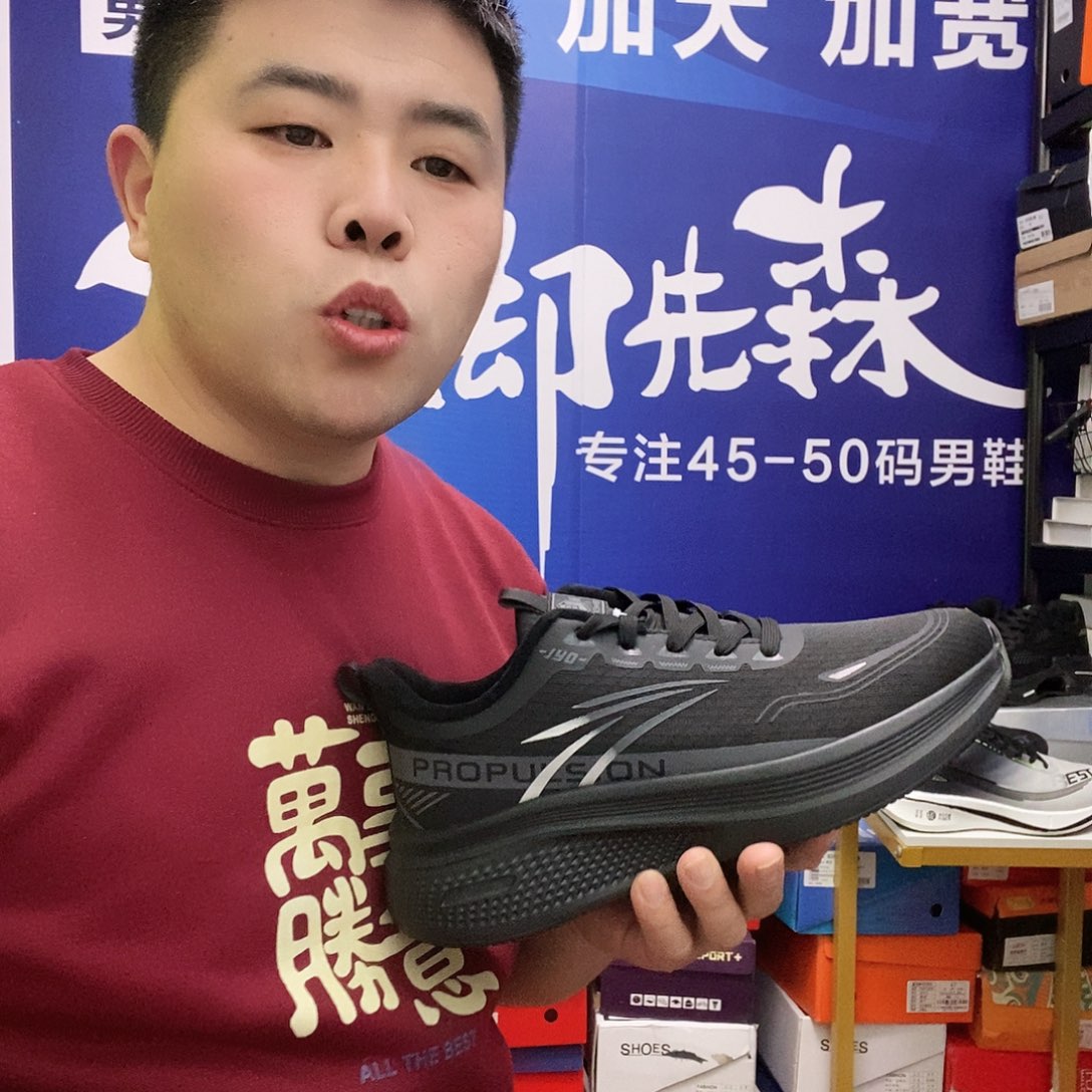 45码加绒二棉鞋男士休闲