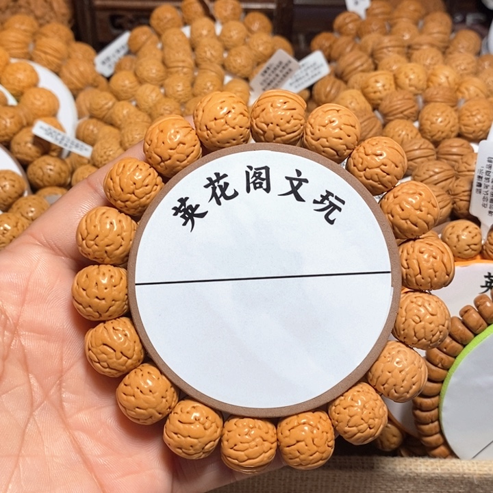 家**顺10号链接，金丹16左右