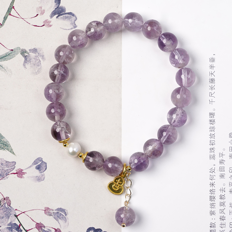 气质款紫水晶九紫离火单圈女款天然手链多样性发一 -8872