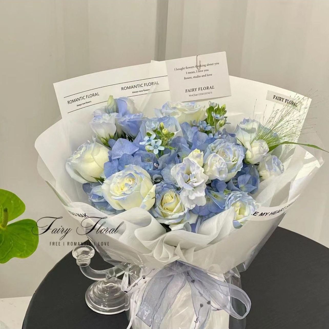 【挚爱】7支碎冰蓝1支绣球白吉根混搭花束送男友送领导长辈约会惊喜生日鲜花大丰花店送花上门武清北辰花店