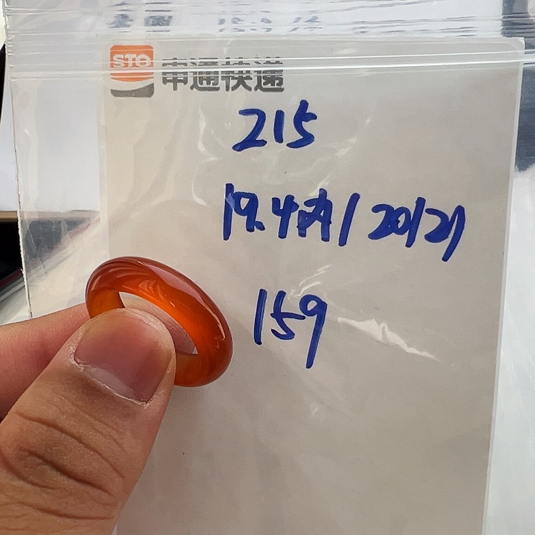 玛瑙/玉髓戒圈未镶嵌