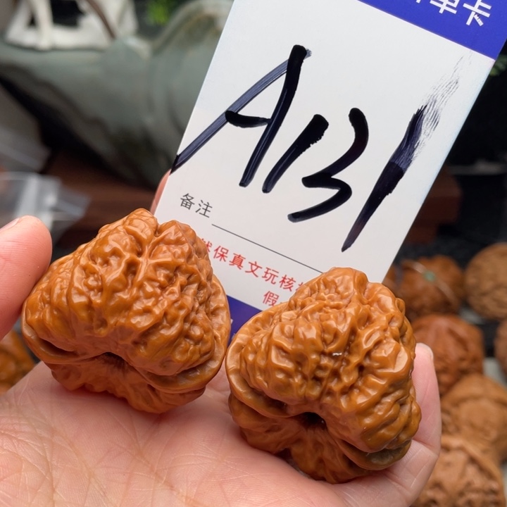 桃核把件文玩核桃123456789